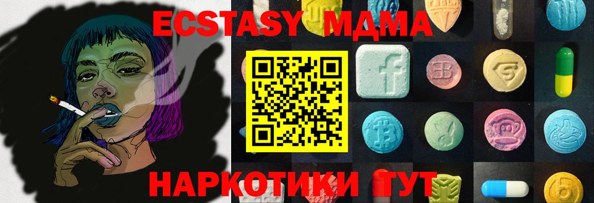 ЭКСТАЗИ  Вход с VPN  Алексеевка  Экстази Punisher 