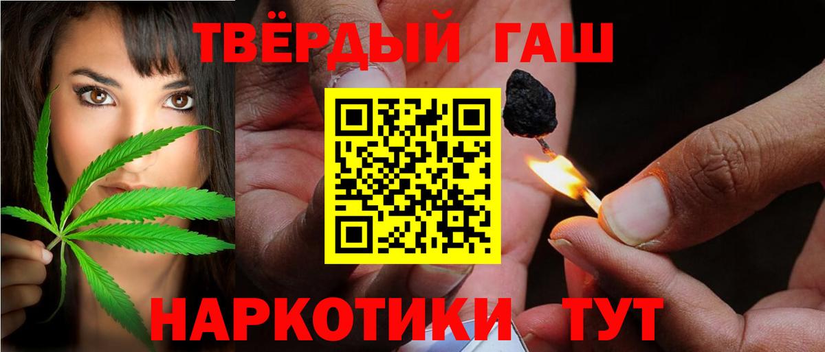 ГАШ индика сатива  Вход с VPN  Алексеевка 