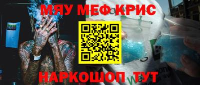 СК Краснокаменск