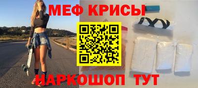 СК Краснокаменск