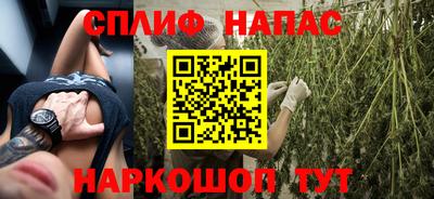 а пвп мука Краснознаменск