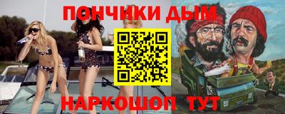 а пвп мука Краснознаменск