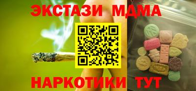 а пвп мука Краснознаменск