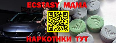 а пвп мука Краснознаменск