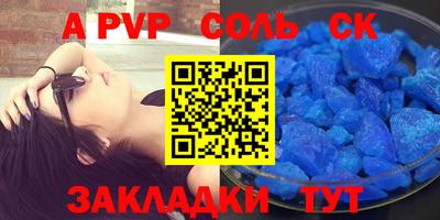 гашиш Краснодар