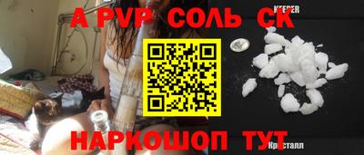 СК Краснокаменск