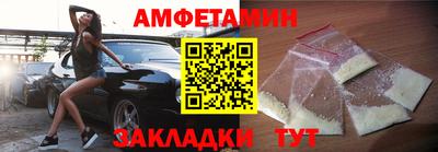 а пвп мука Краснознаменск