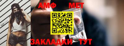 а пвп мука Краснознаменск