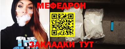 а пвп мука Краснознаменск