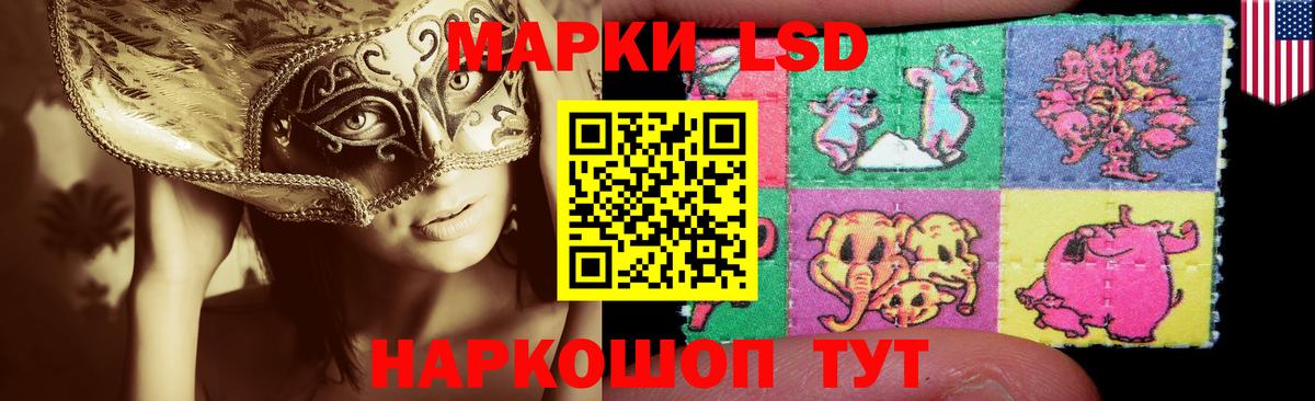 LSD-25 экстази ecstasy  LSD-25 экстази ecstasy  Алексеевка  Вход с VPN 