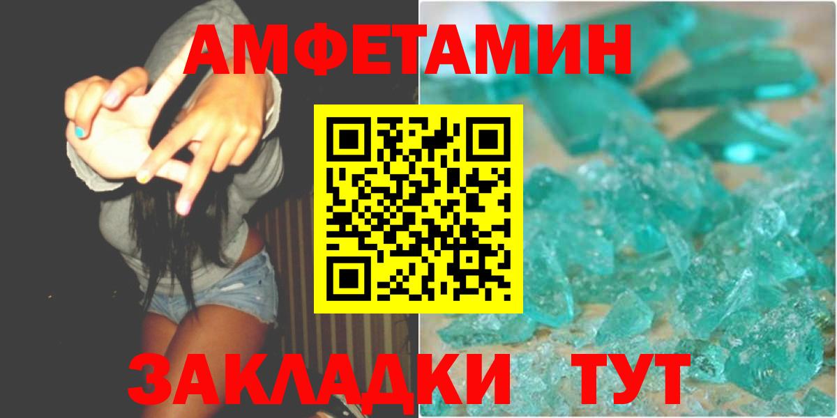 Первитин Methamphetamine Алексеевка