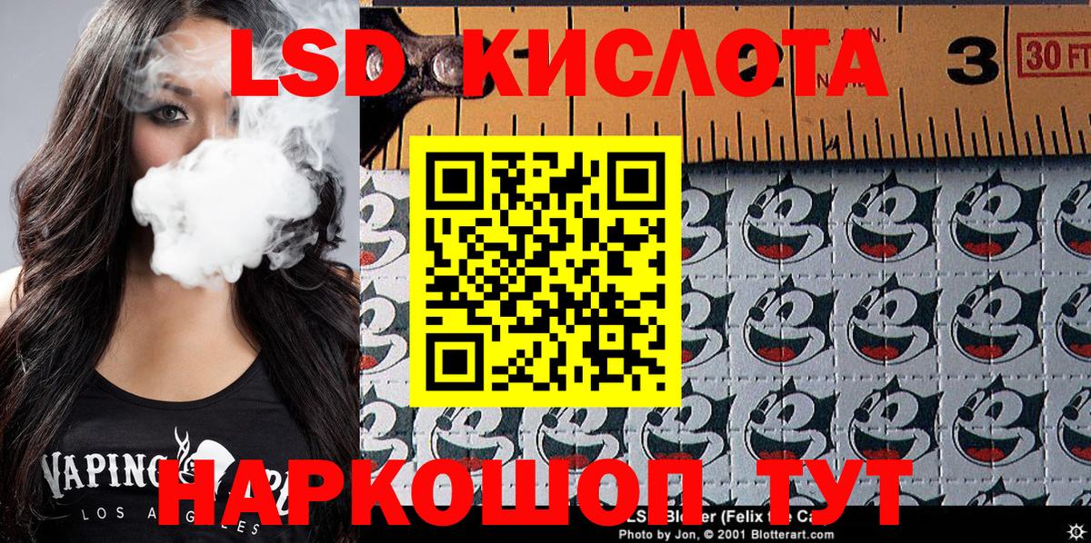Марки N-bome 1,8мг  Марки NBOMe  Алексеевка  Вход с VPN 