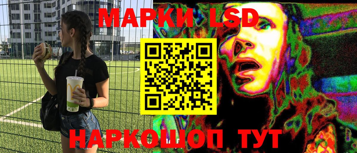Марки NBOMe 1,5мг Алексеевка