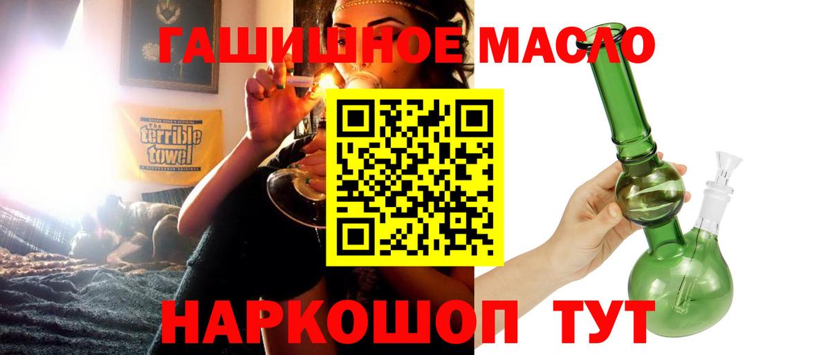 Алексеевка  Дистиллят ТГК вейп с тгк  Вход с VPN 