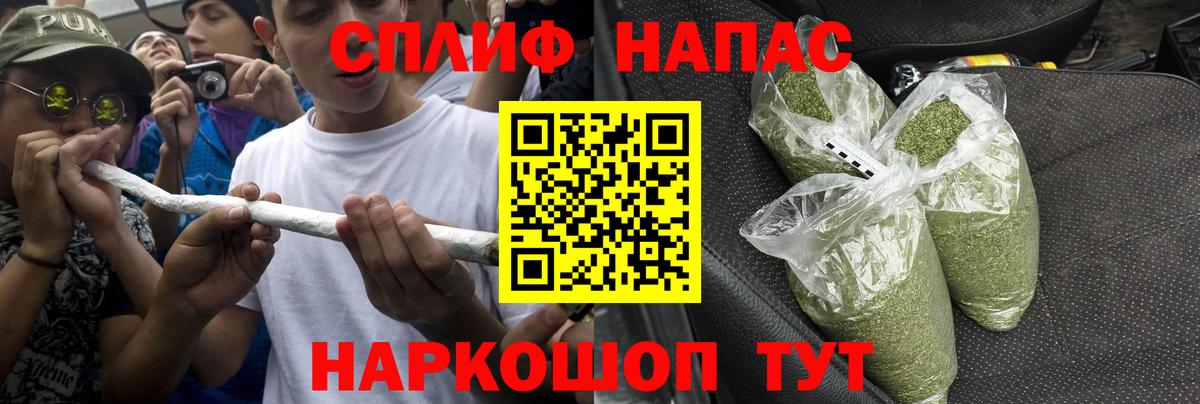 Канабис сатива  Бошки марихуана гибрид  Алексеевка  Бошки Шишки MAZAR  Вход с VPN 